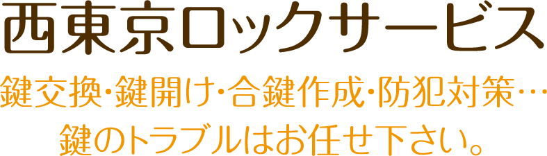 中古】 校駐両替年代記 新稿両替年代記関鍵（1・2) 2冊 状態